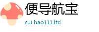 王中王493333WWW马头诗被2025新澳门天天精准大全谜语